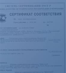 бетон в Санкт-Петербурге